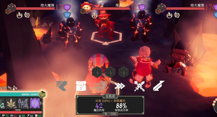 为了吾王古代神殿在哪2