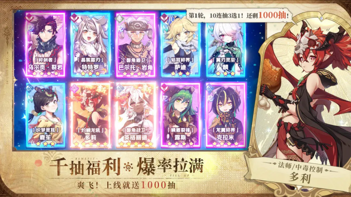 卢希达起源攻略分享1