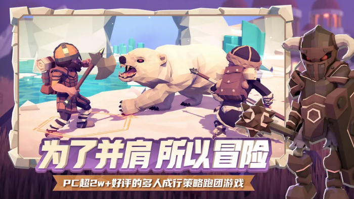 为了吾王手机版怎么下载1