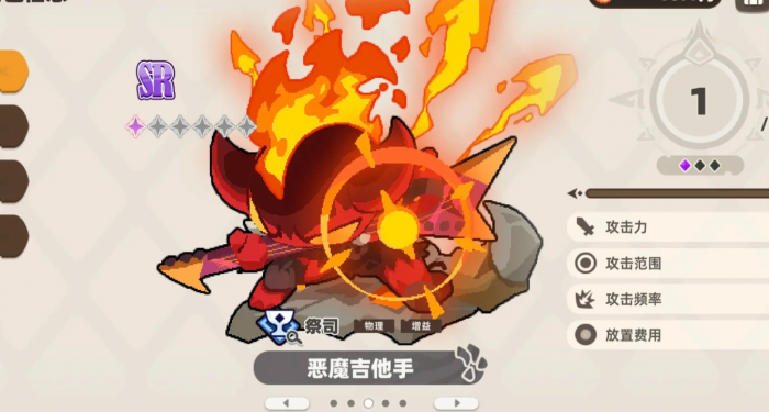 我的勇者外传角色推荐详解2