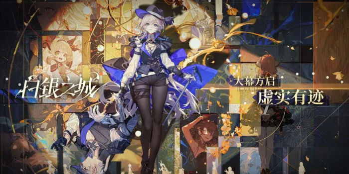 白银之城新手攻略1