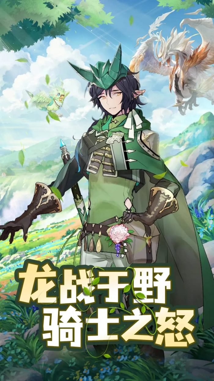 勇者联盟射手纹章推荐1