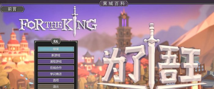 为了吾王卖艺人赚钱方法一览1