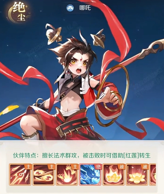 灵兽大冒险最强角色是什么1