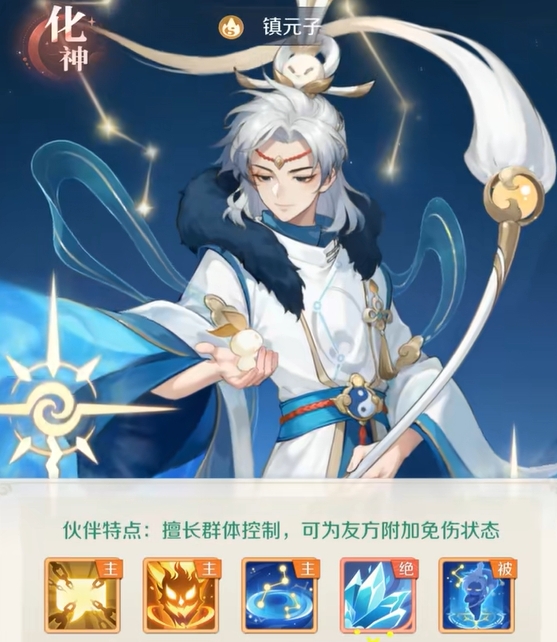 灵兽大冒险最强角色是什么3