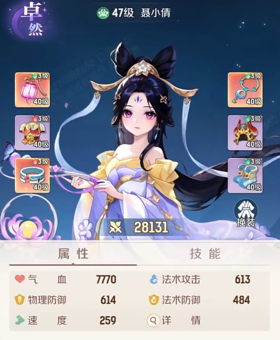 灵兽大冒险最强角色是什么5