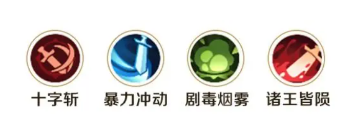 勇者联盟零氪职业推荐5