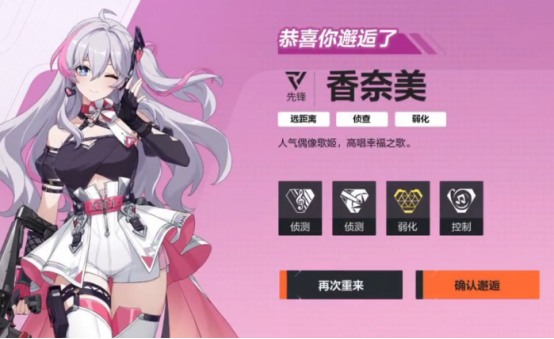 卡拉彼丘心弦邂逅怎么选3