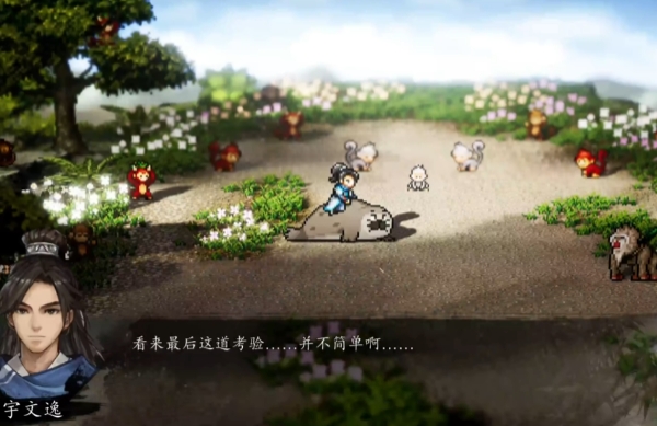 逸剑风云决碧海仙踪仙猿怎么打1