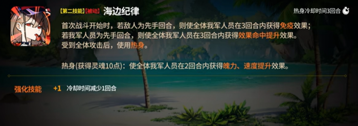 第七史诗亚澜介绍1