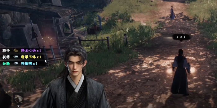 下一站江湖2降龙心决怎么获得4