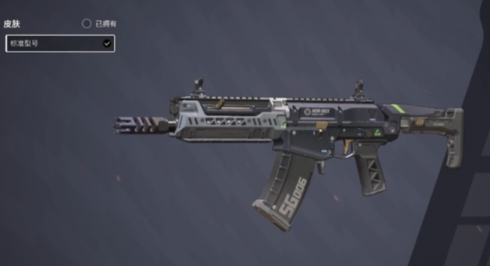 远光84武器搭配推荐3