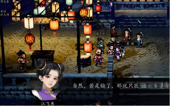 逸剑风云决秋日香飘云水间怎么玩1