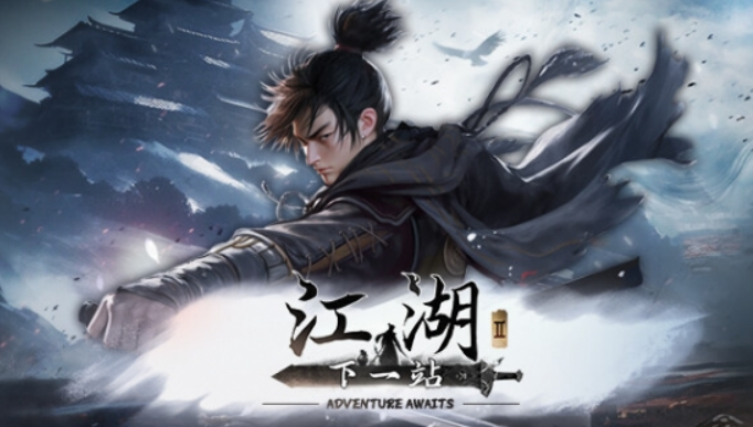 下一站江湖2天外飞仙获取方法1