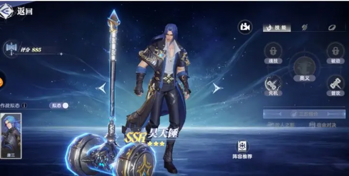 斗罗大陆猎魂世界所有武魂介绍2