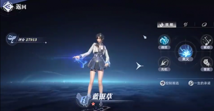 斗罗大陆猎魂世界所有武魂介绍7