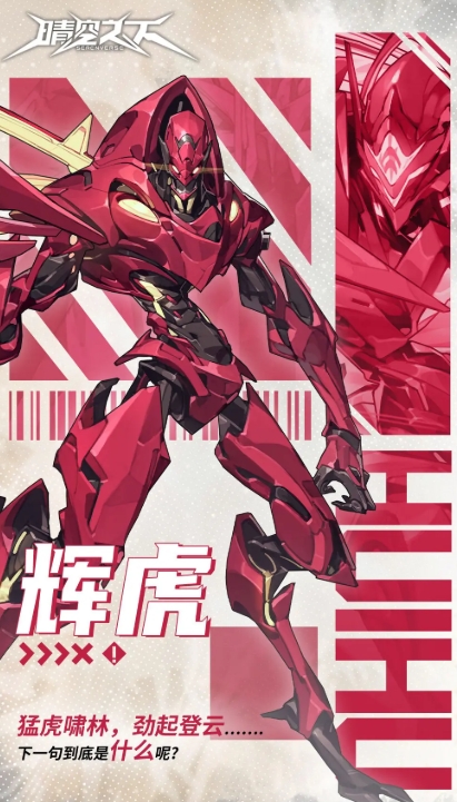 晴空之下先能者哪个好3