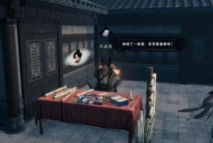 下一站江湖2吸星大法获取攻略5