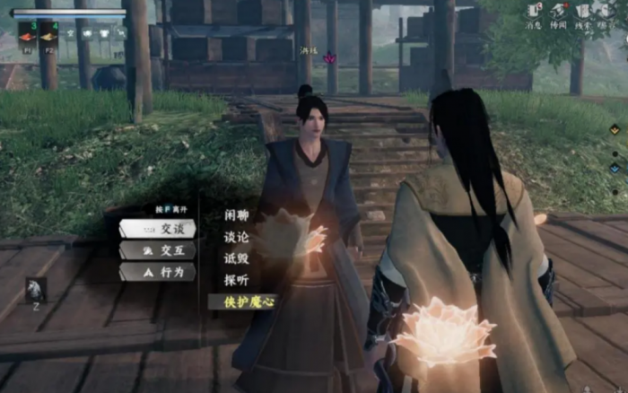 下一站江湖2吸星大法获取攻略7