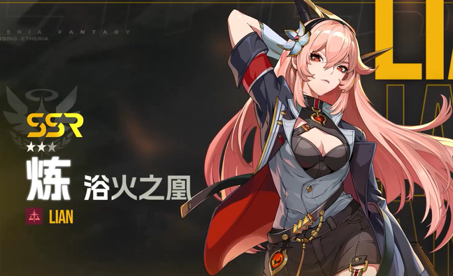 伊瑟炼强度如何1