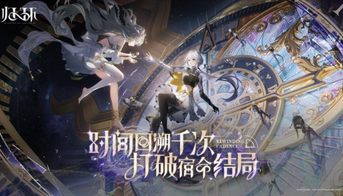 归环开局怎么选1