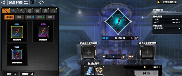 晴空之下兑换码有哪些5