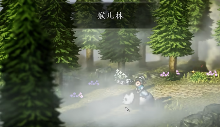 逸剑风云决异种金蝎在哪儿2