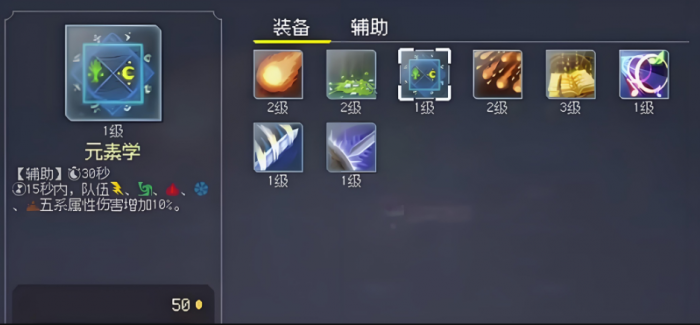 弹弹星球哪个流派最厉害4