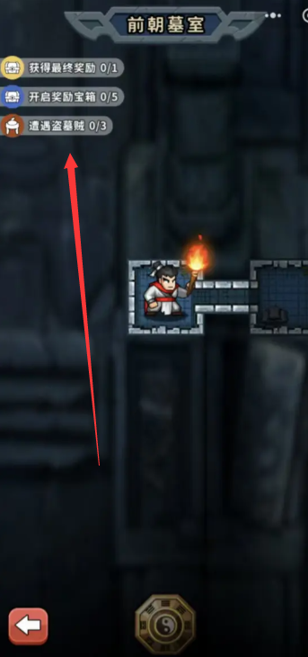 帝国史诗零氪怎么玩3