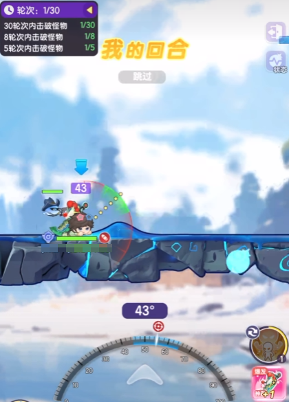 弹弹星球感电流派玩法4