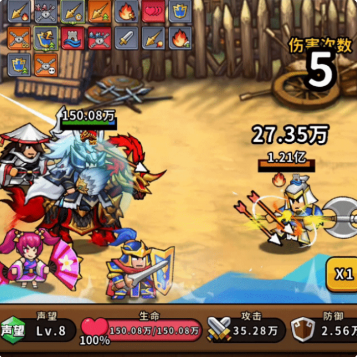 帝国史诗攻略大全3