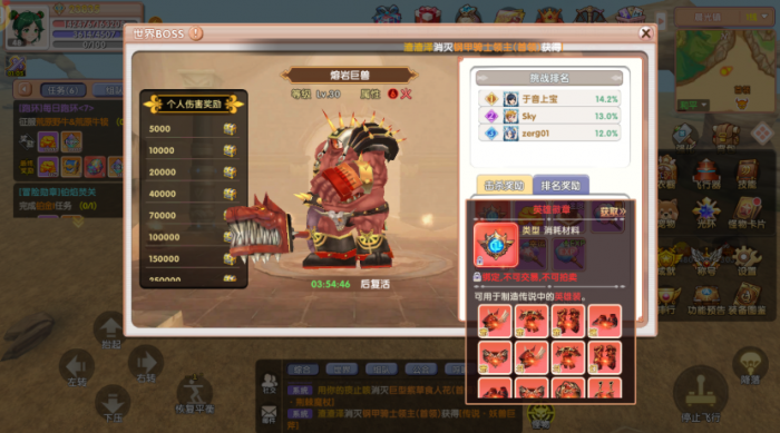 飞飞重逢新手攻略4