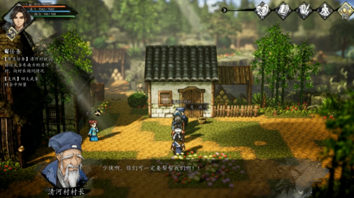 飞飞重逢新手攻略6