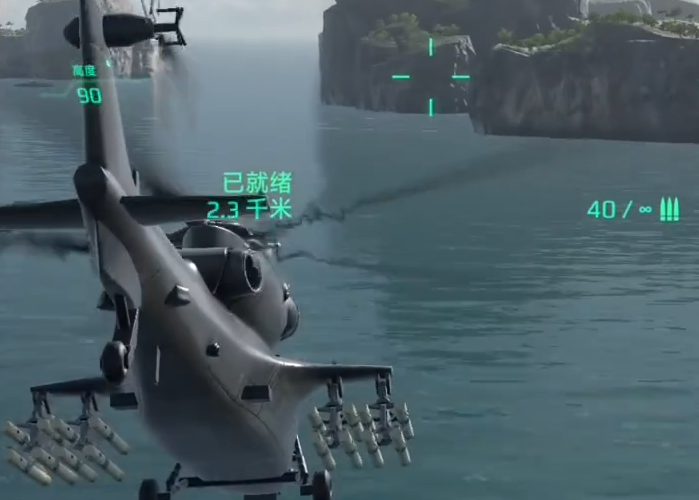 现代战舰怎么加好友4