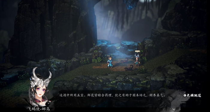 逸剑风云决娜乌线攻略详情分享3