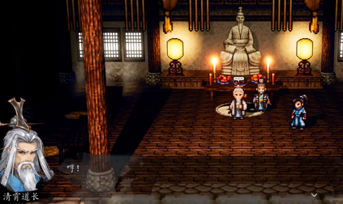 逸剑风云决李天宝杀不杀1