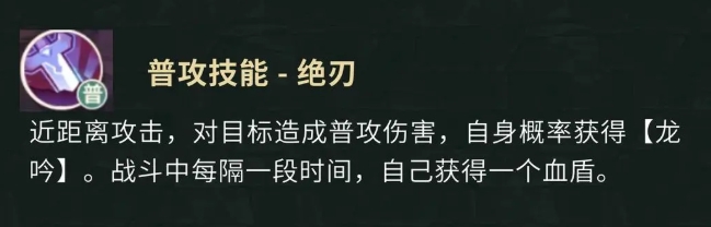 盗墓笔记手游张起灵怎么样3