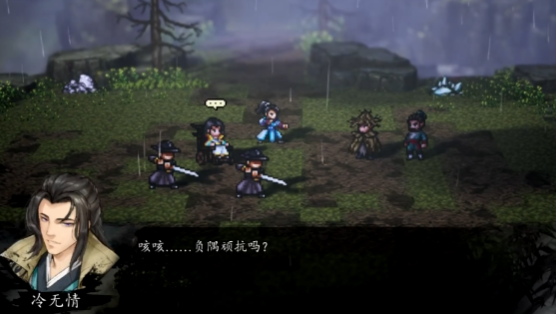 逸剑风云决叶飞好感度提升攻略2