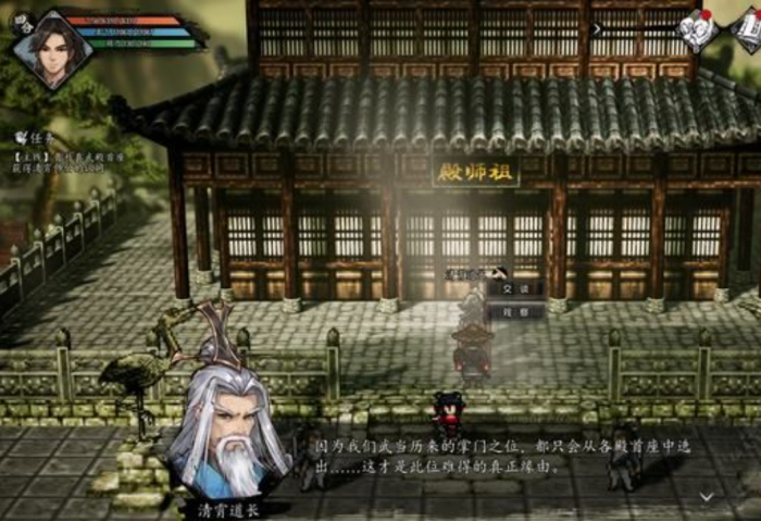 逸剑风云决清宵认同吗4