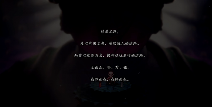 逸剑风云决涤罪僧怎么入队5