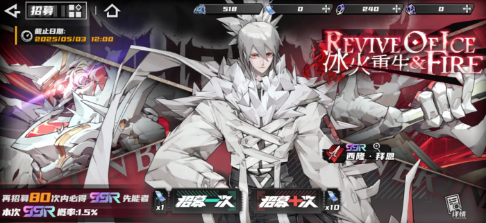 晴空之下角色排行榜分享3