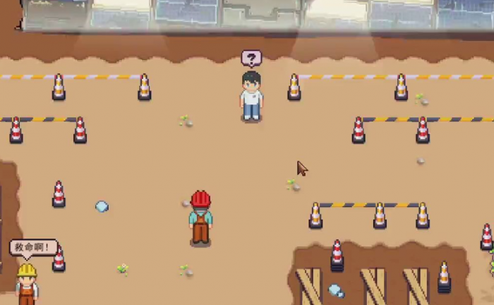 江城创业记茴参在哪采2