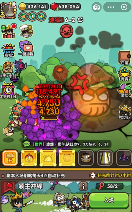 次神光之觉醒新手攻略2