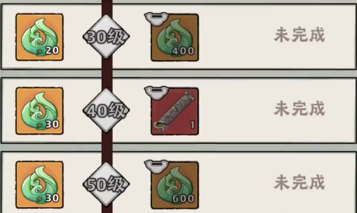 神器传说完整攻略3