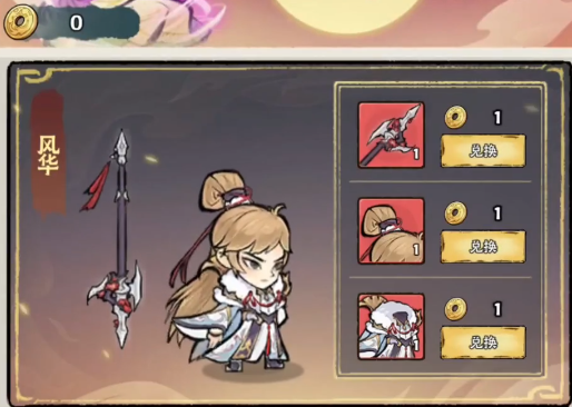 神器传说完整攻略5