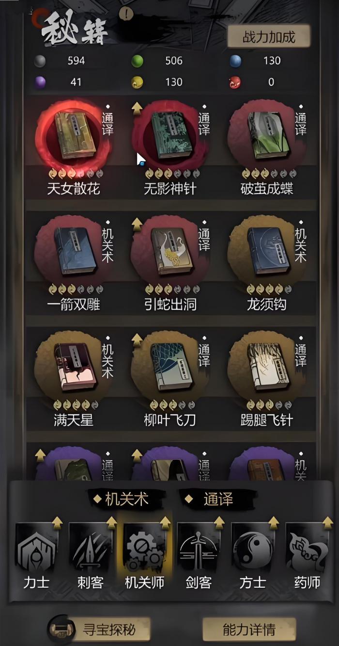 神探诡事录是单机的吗3