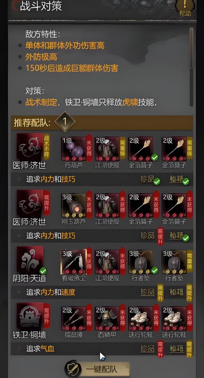 神探诡事录是单机的吗4