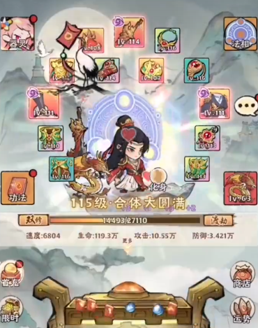 神器传说0氪攻略3