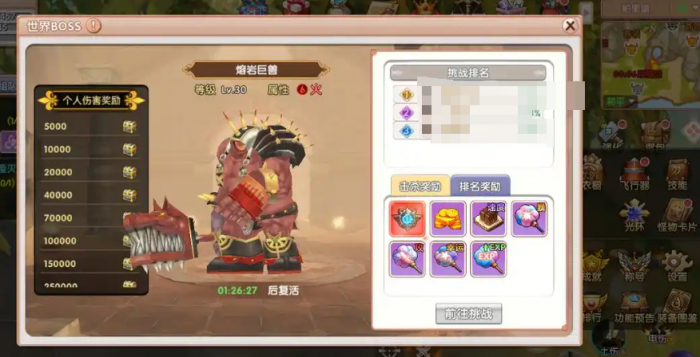 飞飞重逢宝箱怎么获取3