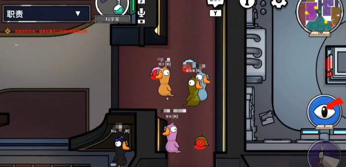 鹅鸭杀科学家怎么玩3